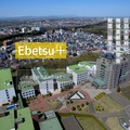 札幌学院大学の地域貢献奨学金制度「Ebetsu＋（えべつプラス）」