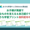無料学習プリント