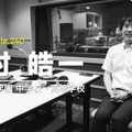 TDXラジオ「Teacher’s［Shift］～新しい学びと先生の働き方改革～」豊島岡女子学園中学校・高等学校 中村皓一先生