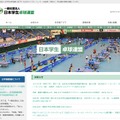 日本学生卓球連盟