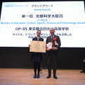 文部科学大臣賞を受賞した東京都立日比谷高等学校（左）、芝浦工業大学  山田純学長（右）