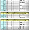 2026年度鹿児島県公立高等学校入学者選抜方法案内