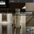 国立西洋美術館