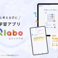 小学生向け学習アプリ「LOGIQ LABO」