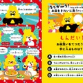 物語はうんこ先生がヒーロー役として進む
