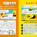 食べ残したご飯を自分で捨てるのは心が痛む