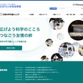 科学の甲子園ジュニア