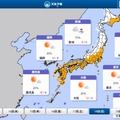 2026年1月18日（日）の天気予報