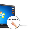 Windows 7搭載パソコンとつなぎタッチディスプレイとして利用するイメージ