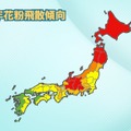 2026年花粉飛散傾向