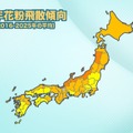 2026年花粉飛散傾向
