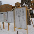 北海道大学試験場（札幌キャンパス）2026年1月17日 共通テスト1日目のようす