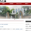 灘中学校・灘高等学校