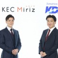 KEC Mirizの冨樫優太氏とKDDIの佐々木正見氏