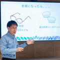 イベントの最後には、保護者に向けて老視（老眼）についてのレクチャーも