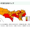 インフルエンザ流行分布マップ