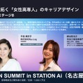 KOSENJIN SUMMIT 2026