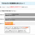 1講座5,000円から受講できる