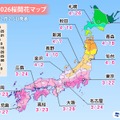 2026年桜開花マップ
