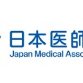 日本医師会