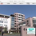 光塩学園短期大学