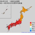 4月24日～4月28日までの5日間平均気温
