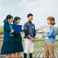地域みらい留学