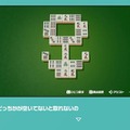【特集】GWの帰省・旅行に『世界のアソビ大全51』を持っていこう！移動中はひとり遊び、到着したらおじいちゃんも巻き込んでレッツパーティ