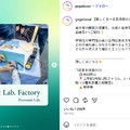 Pentronic Lab. Factory