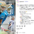 東京大学の学園祭「五月祭（ごがつさい）」スポーツ