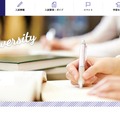 明治大学入試総合サイト：オープンキャンパス