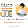 ヨンデミー