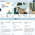 研究室公開ページ