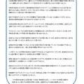 昨年度参加者の声