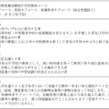 学校教育教員養成課程中学校教育コース 音楽サブコース、美術サブコース、保健体育サブコース（総合型選抜I）