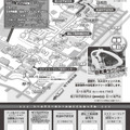 一般公開 合同チラシ