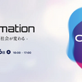 CEATEC 2026