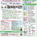 私立高校一斉説明会in柏