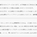 申込要項と申込方法
