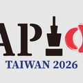 第20回アジア太平洋情報オリンピック（APIO 2026）