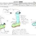 【低学年の部】樫尾俊雄賞最優秀賞のびーるスニーカー