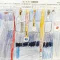 【低学年の部】発明記念館賞優秀賞のびる、ちぢむ、すりすりつりかわ