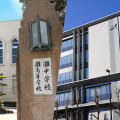 なぜ浜学園は難関校に強いのか？合格を必然に変える授業力と現場主義