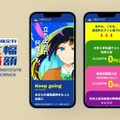 入学検定料を大幅減額
