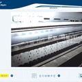 JR東海「超電導リニア」