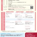 日本でできる中学生の国内留学プログラム