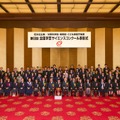第69回表彰式のようす（オークラ東京にて）