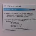 「My Cloudスタート」からサービスの呼び出しが可能