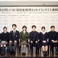 第17回（2025年度） 表彰式のようす