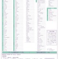 2026彩の国進学フェア（公立・私立）